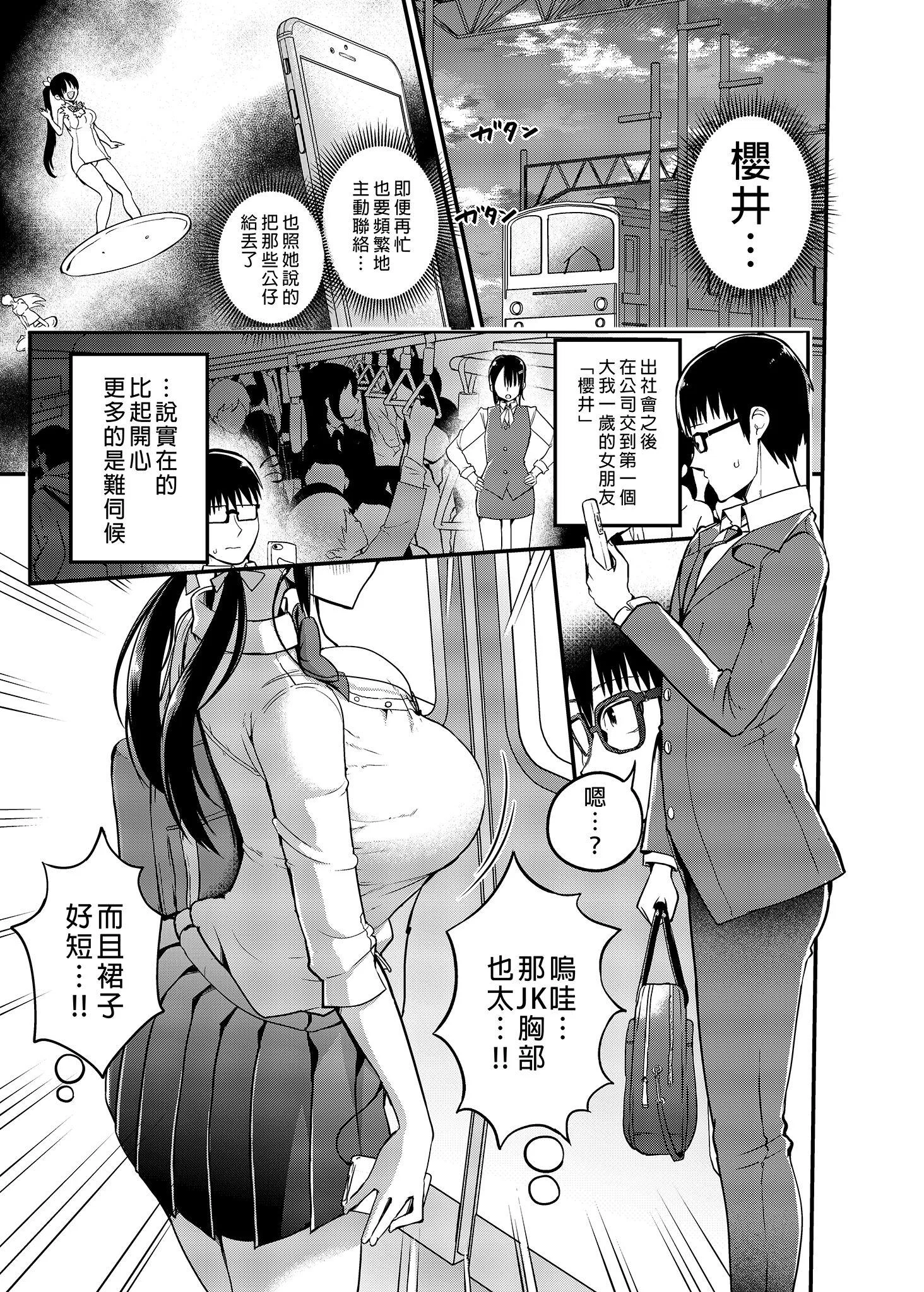 第1話