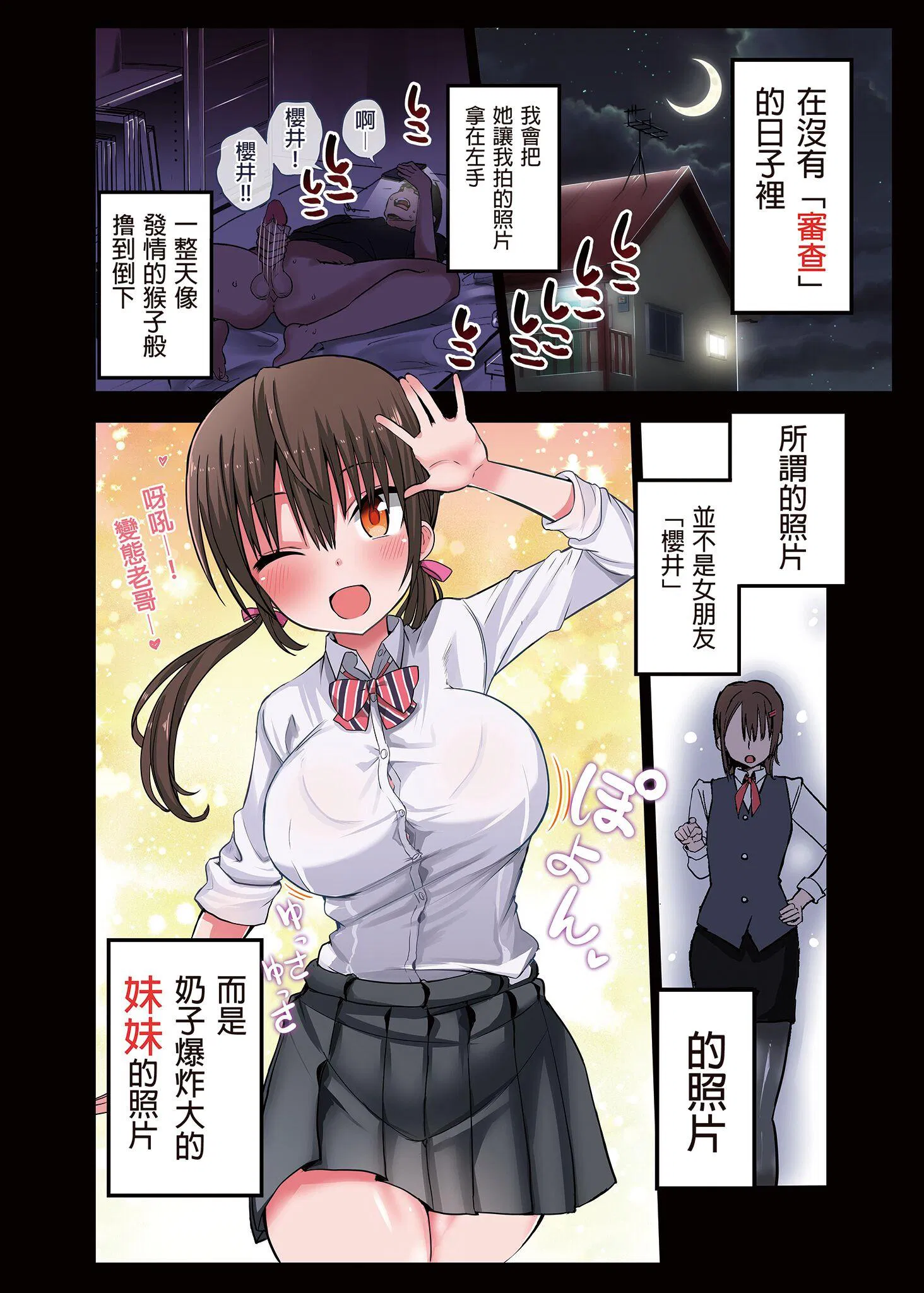 第1話