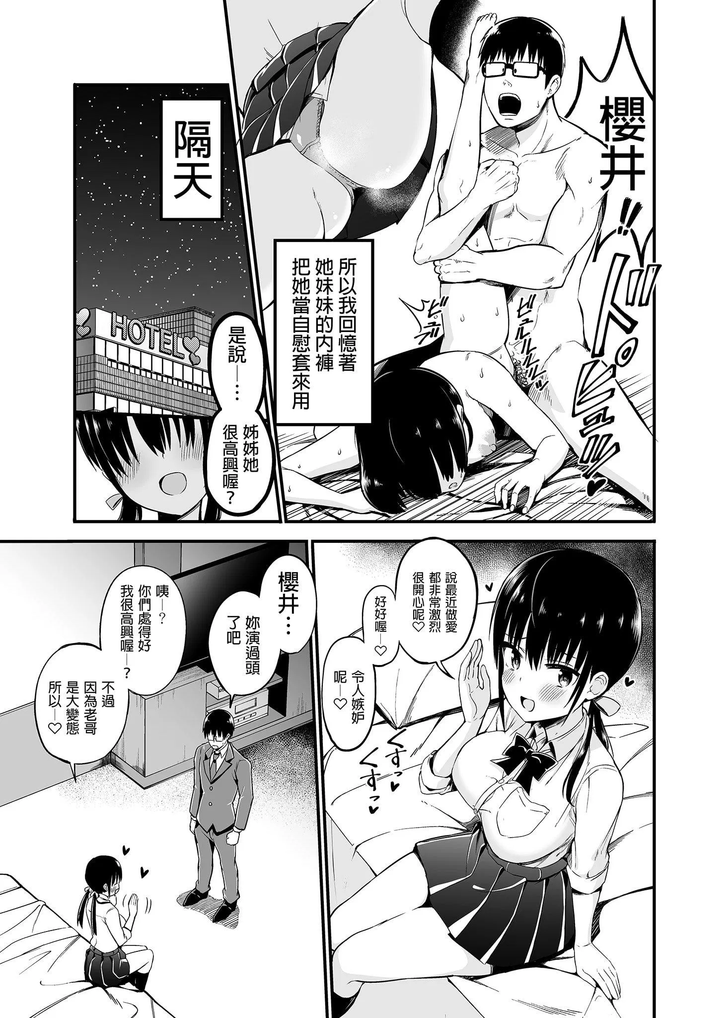 第1話