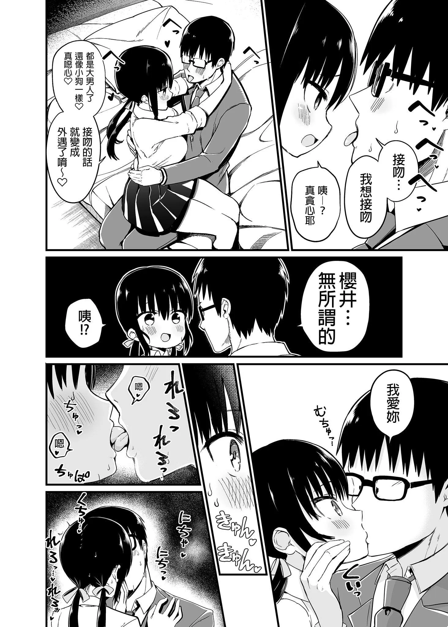 第1話