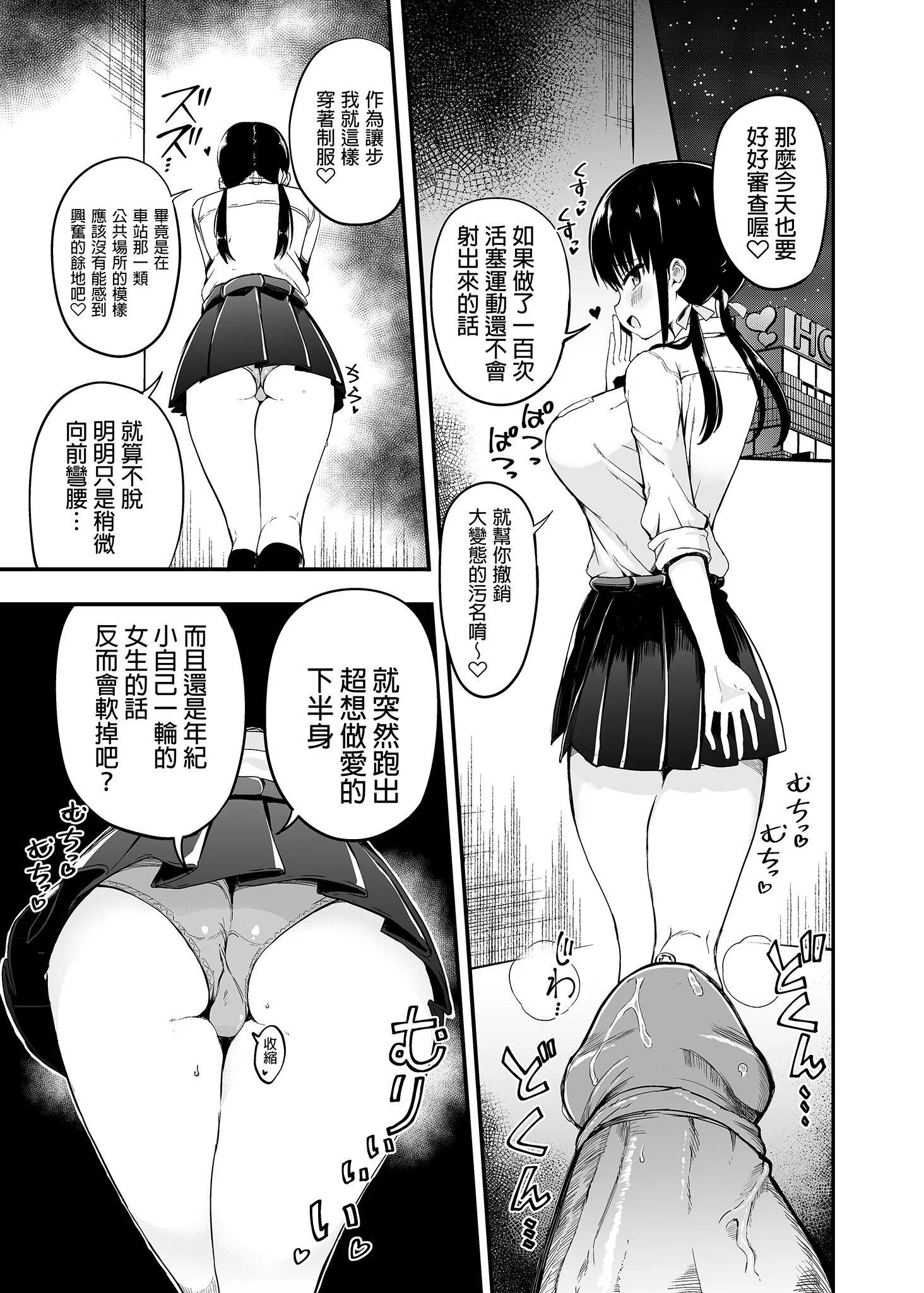 第1話