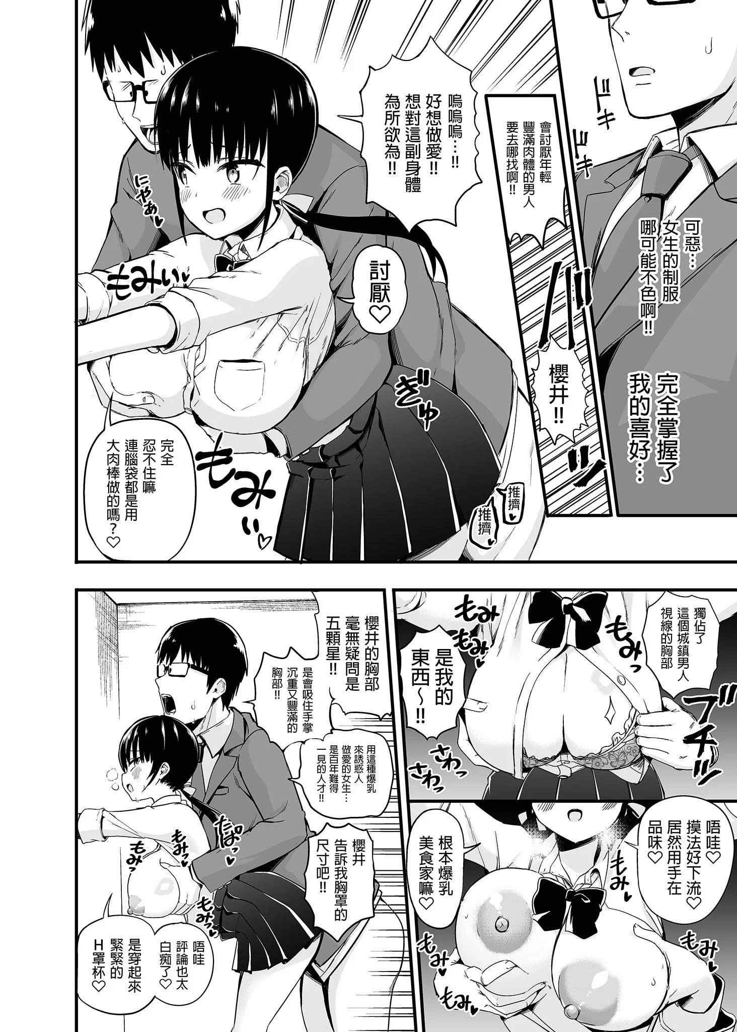 第1話