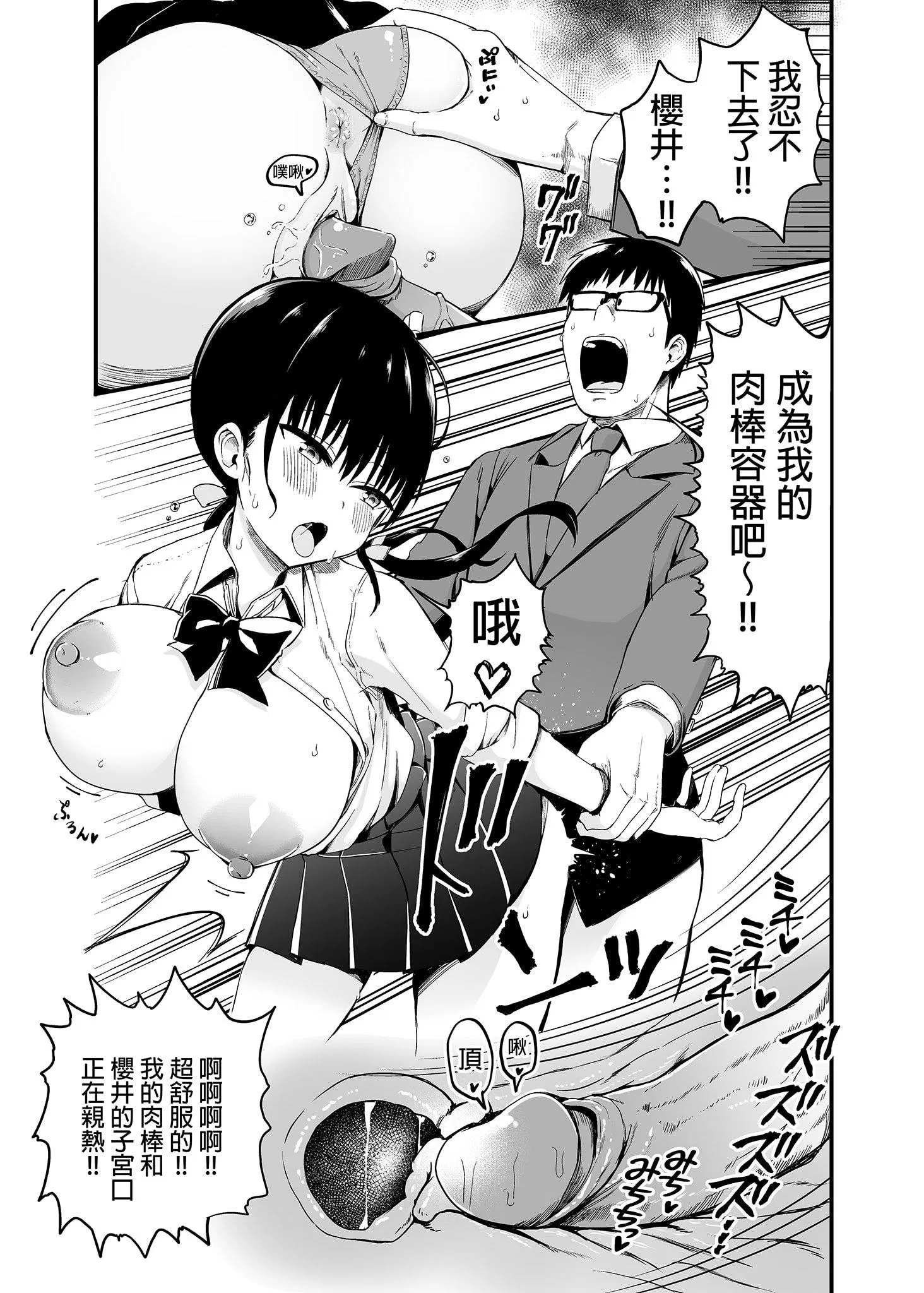 第1話