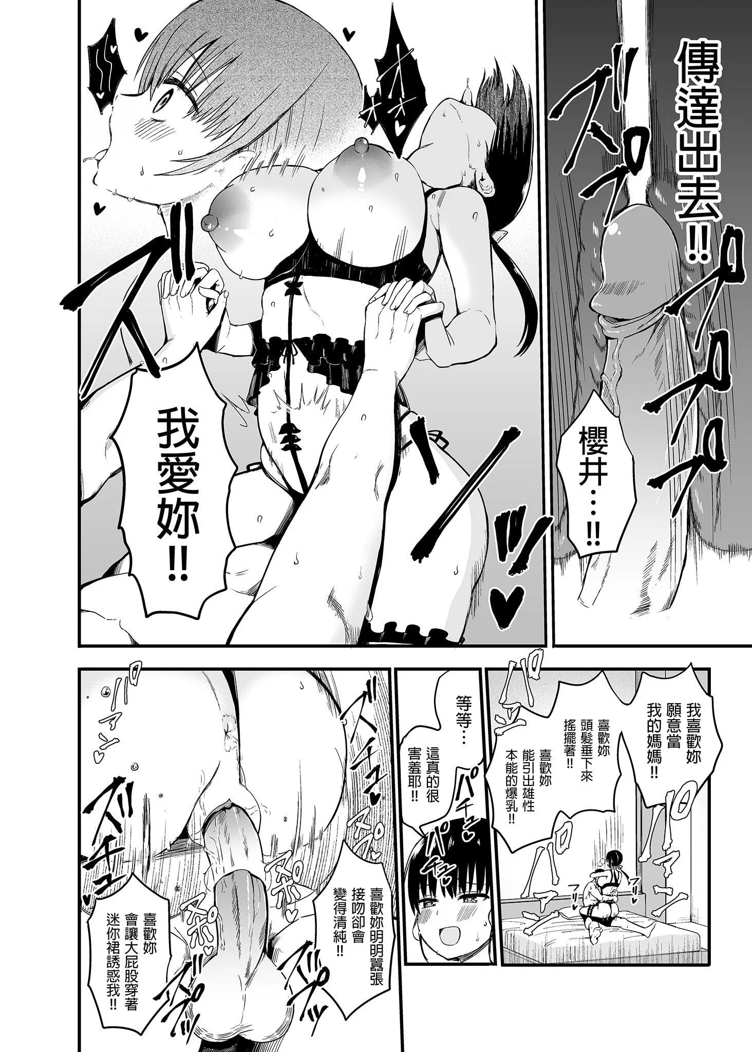 第1話