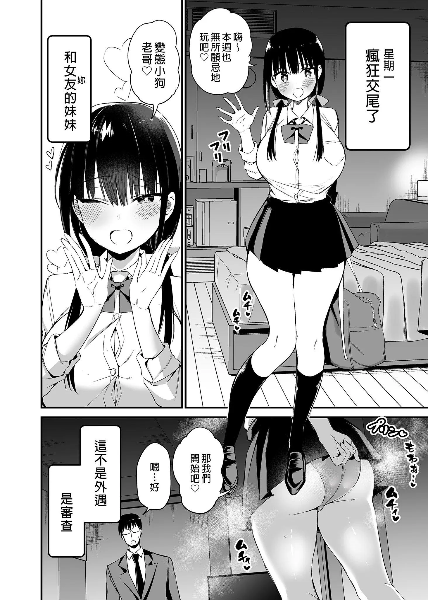 第1話