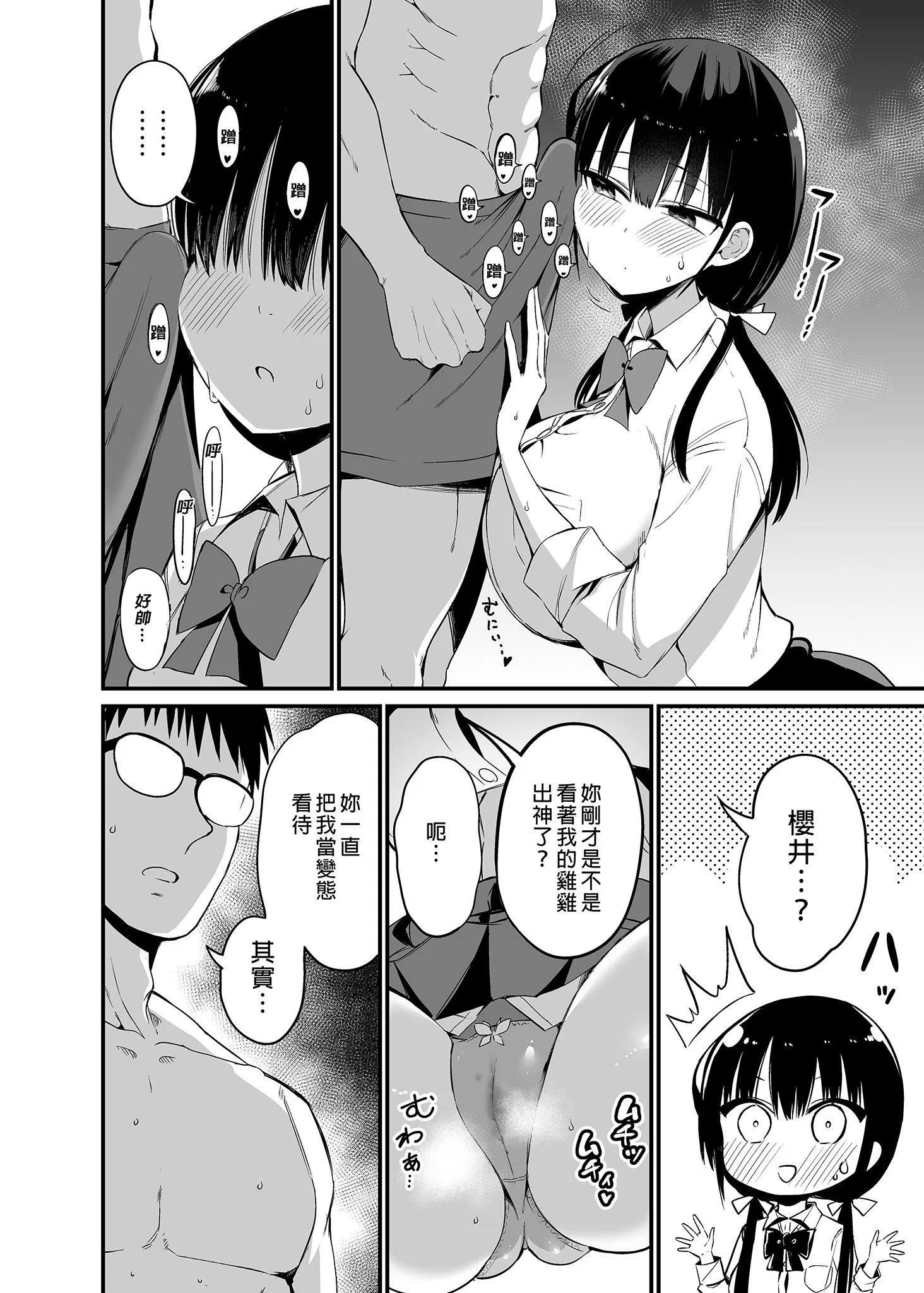 第1話