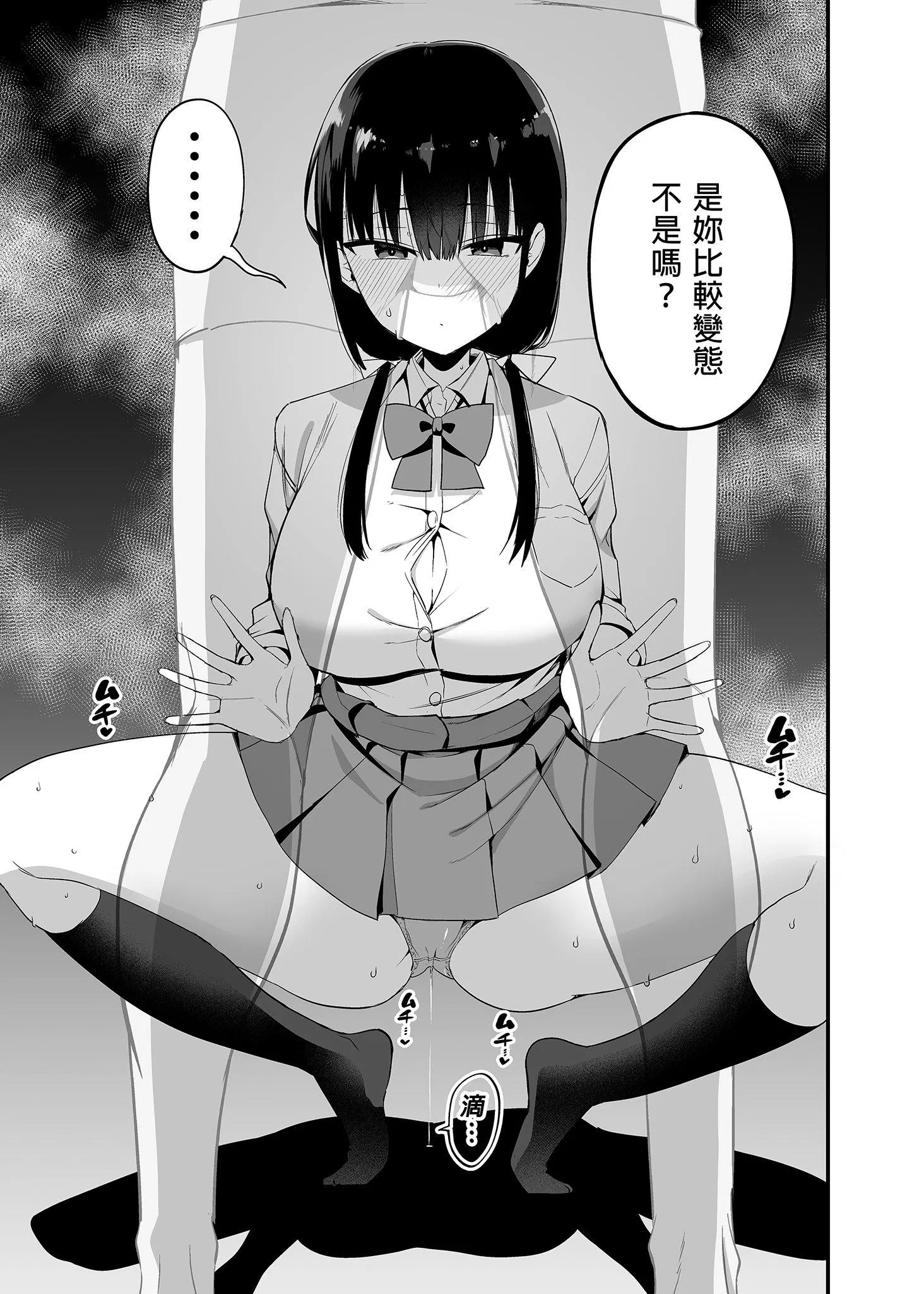 第1話