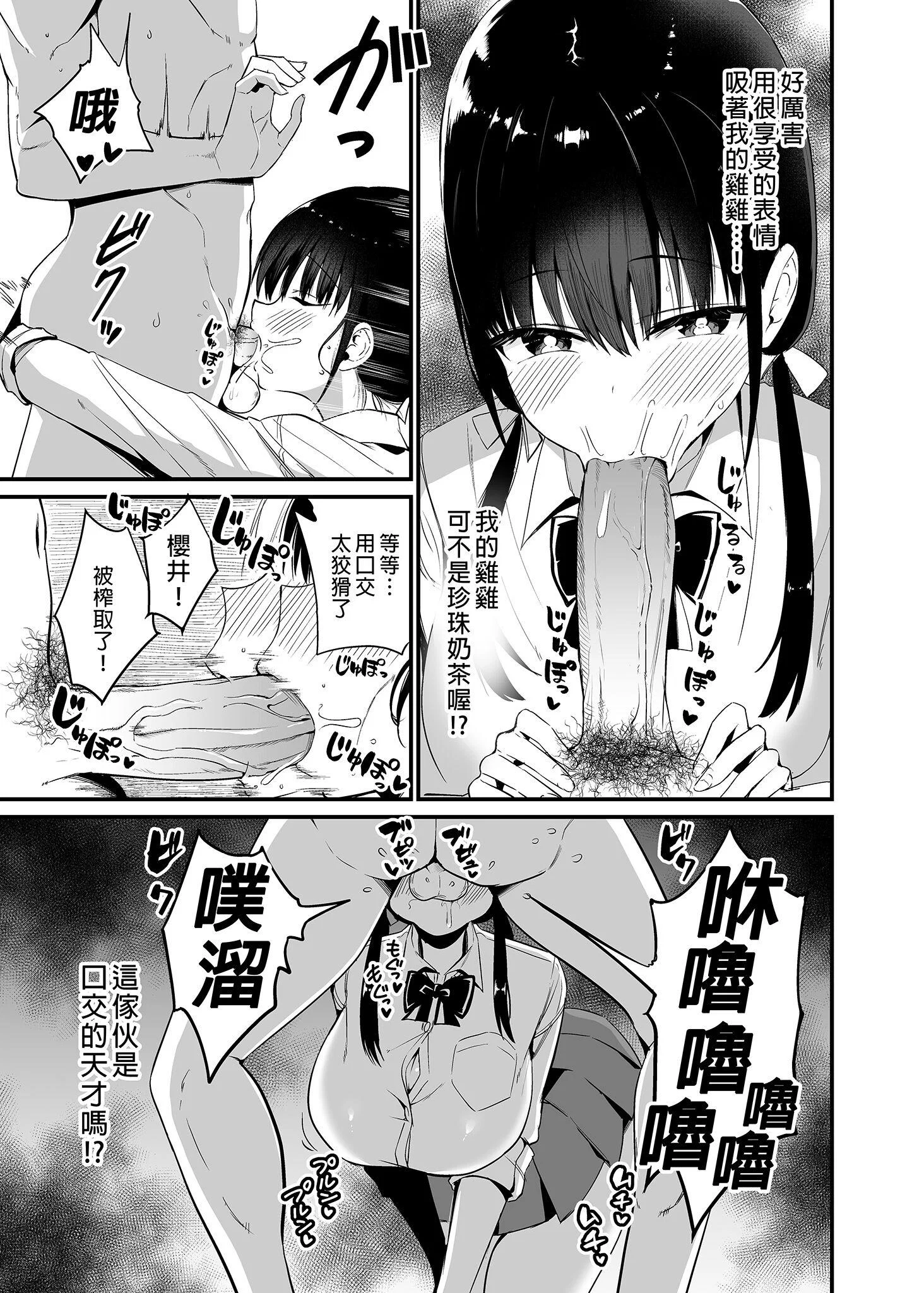 第1話