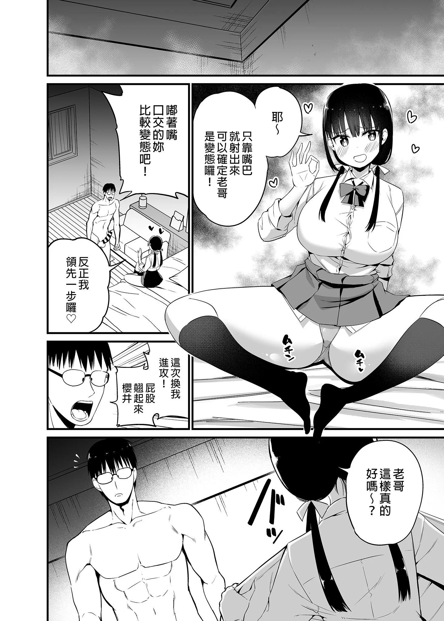 第1話