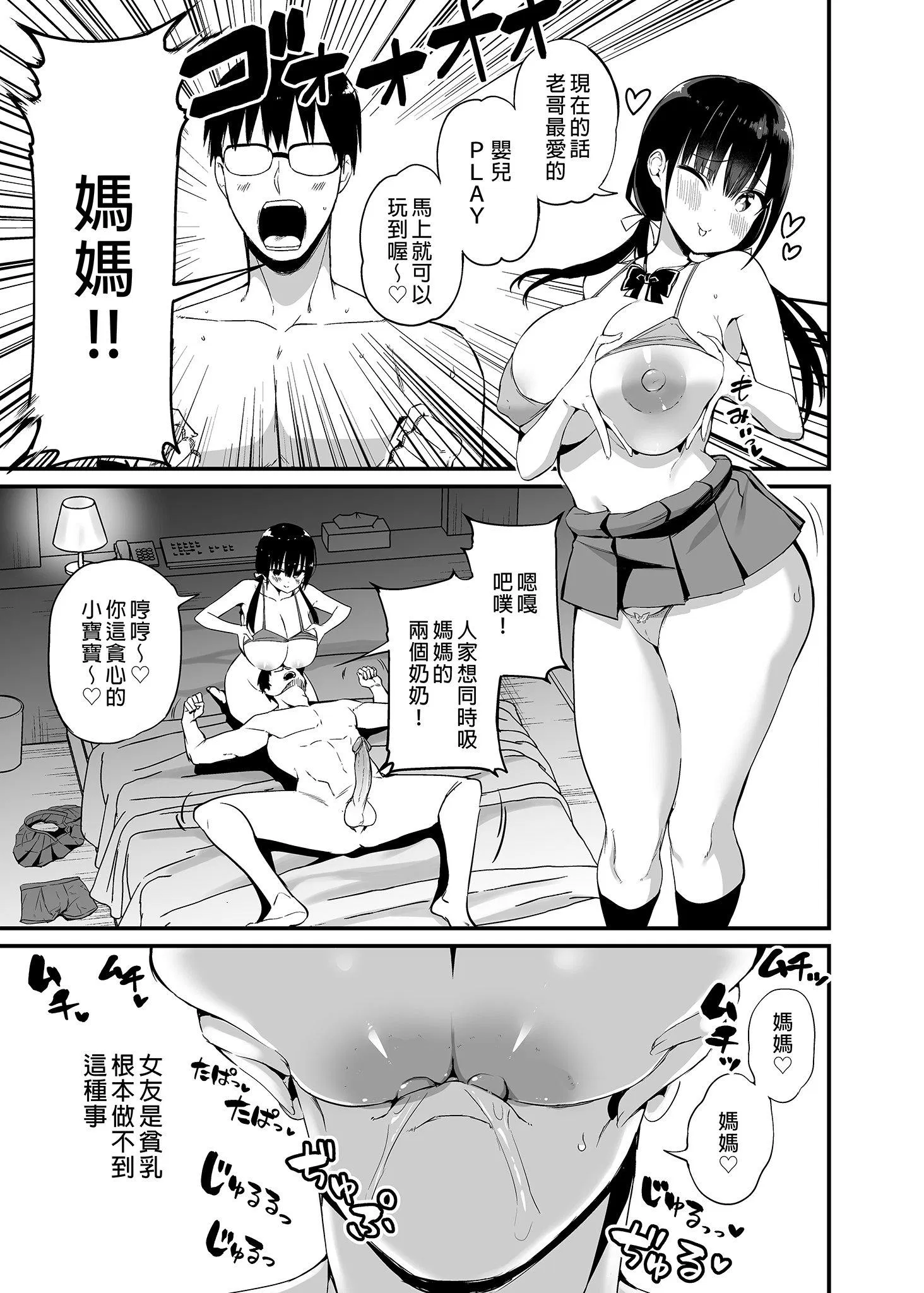 第1話