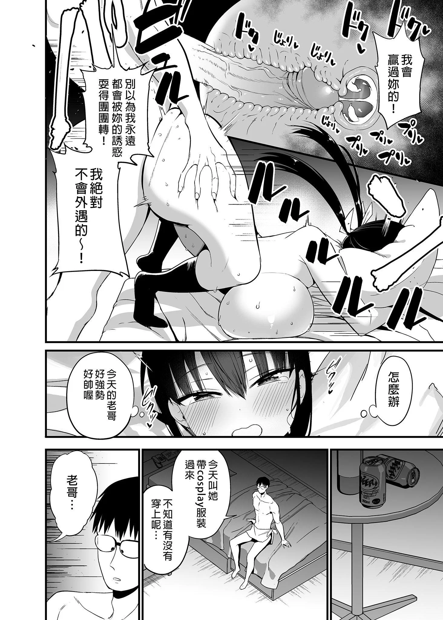 第1話