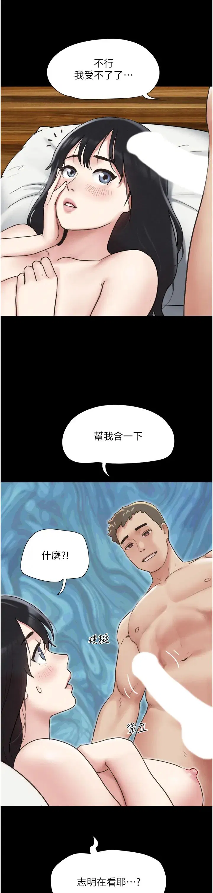 第3話