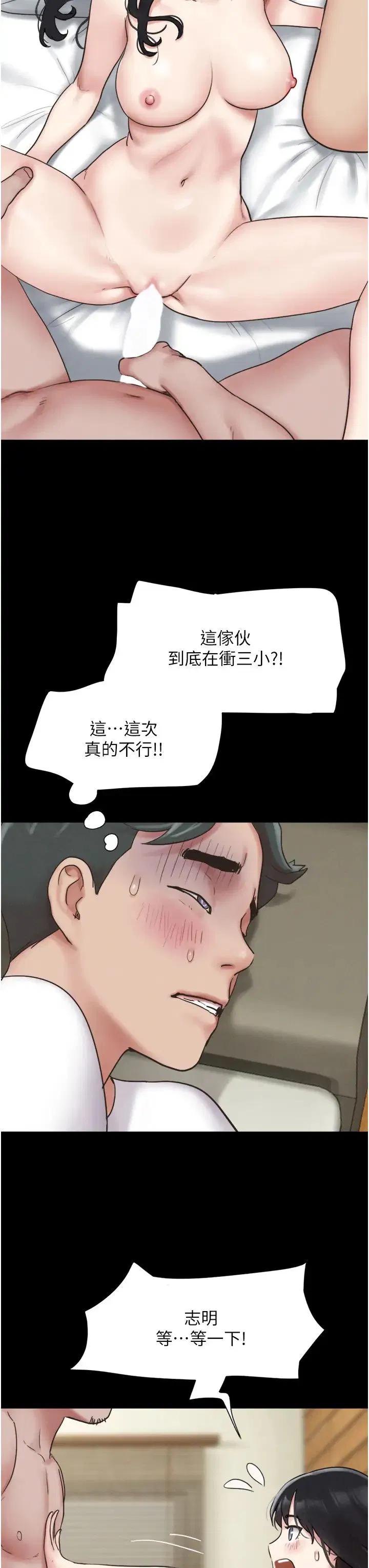 第4話