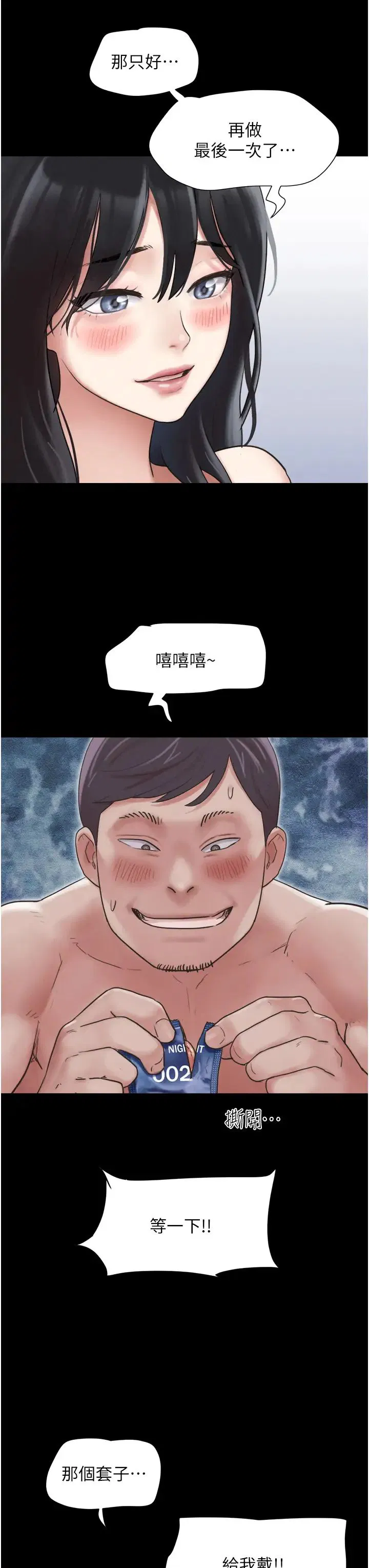 第5話