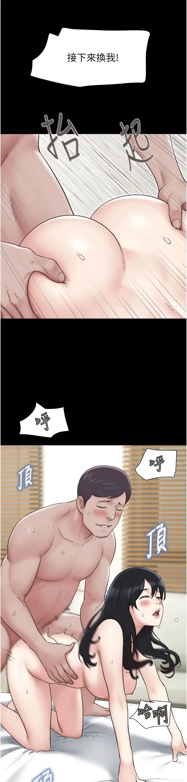 第6話