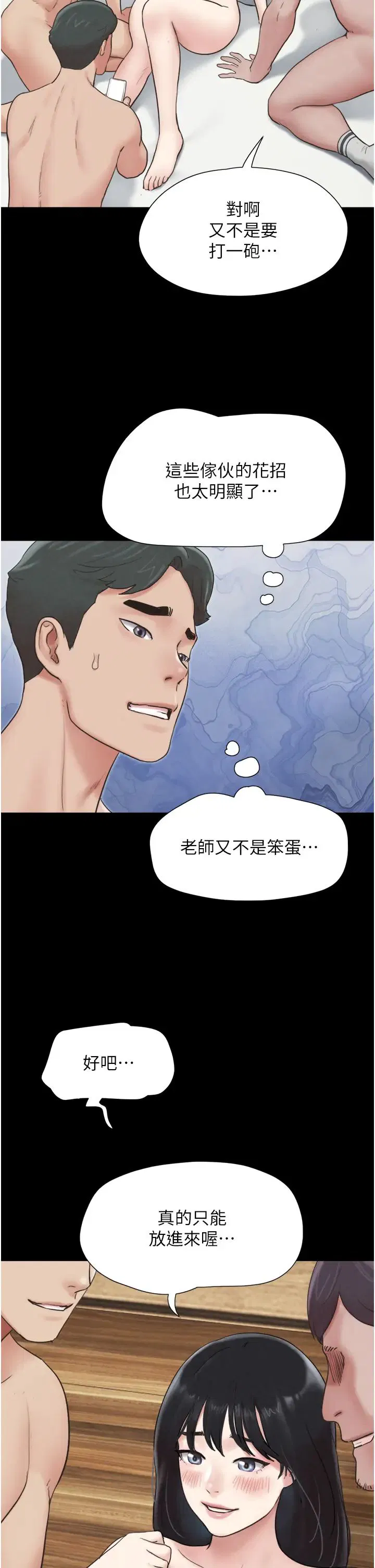 第6話
