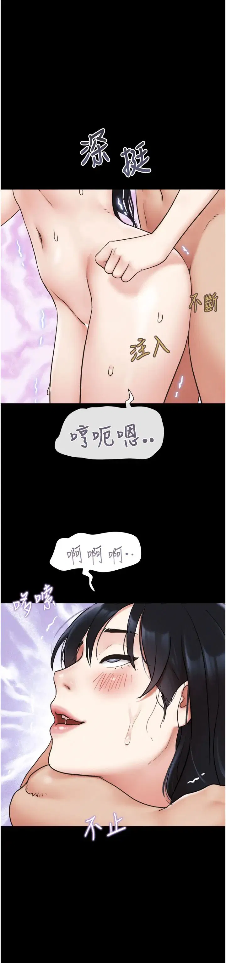 第7話