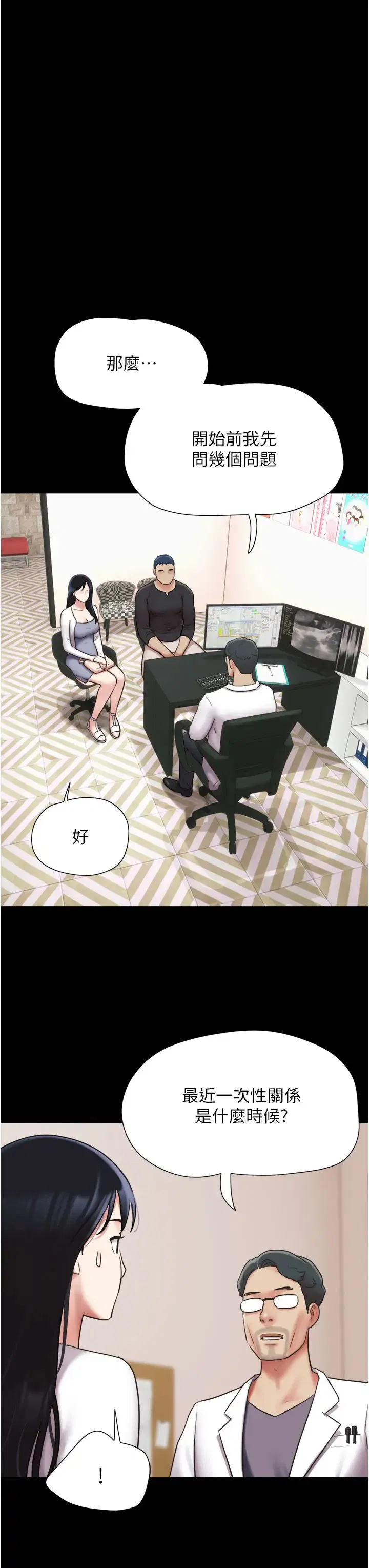 第7話