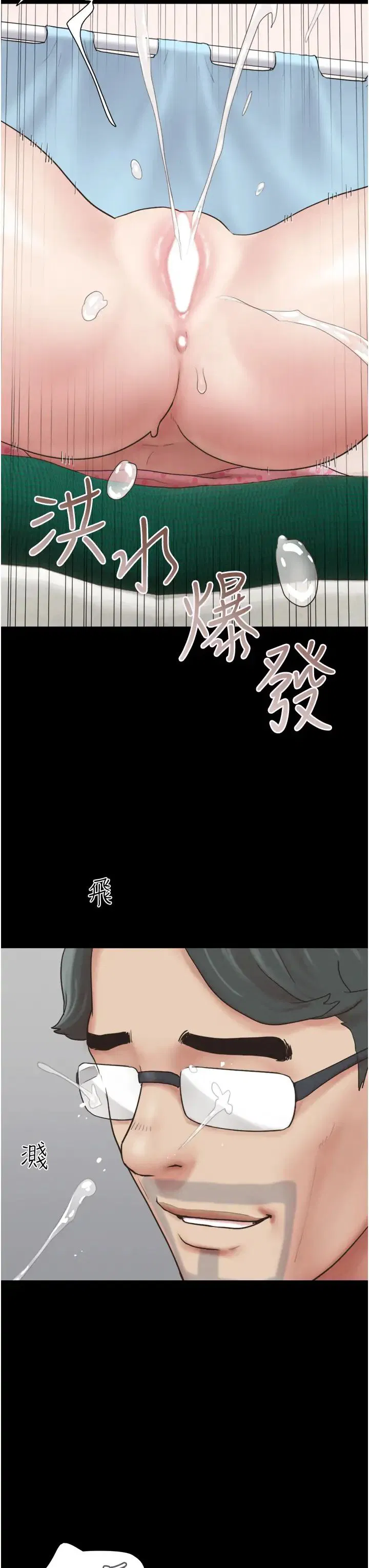 第9話