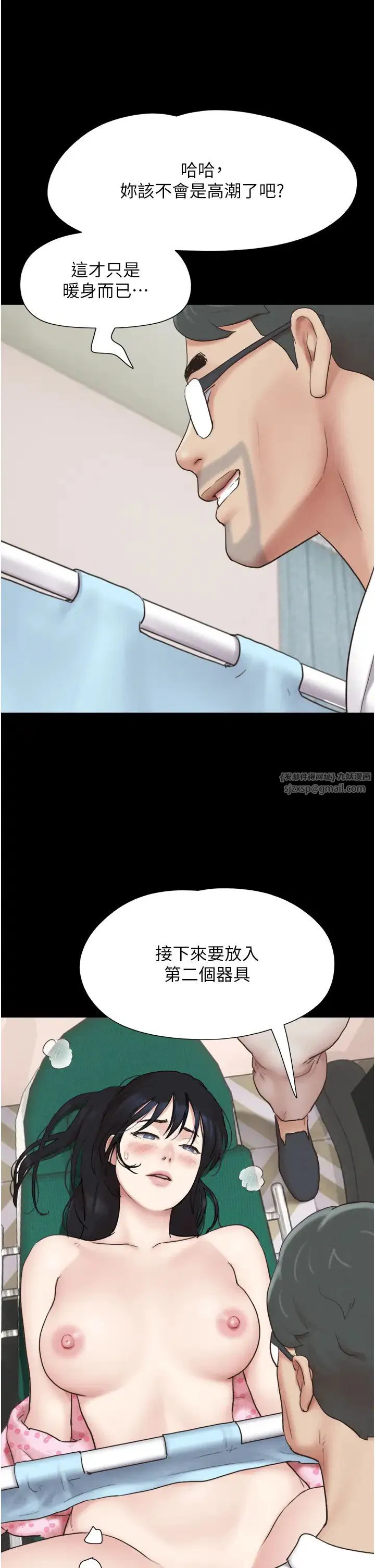 第9話