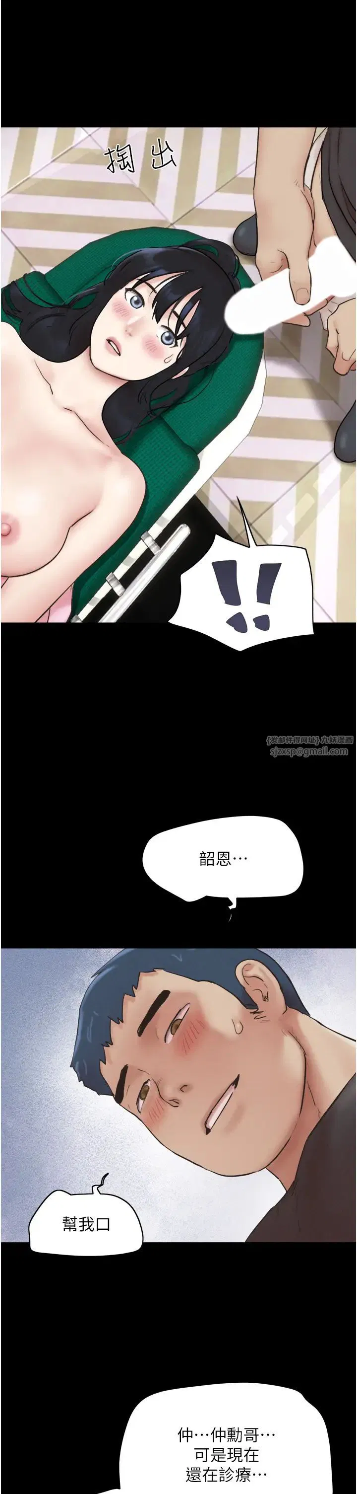 第9話