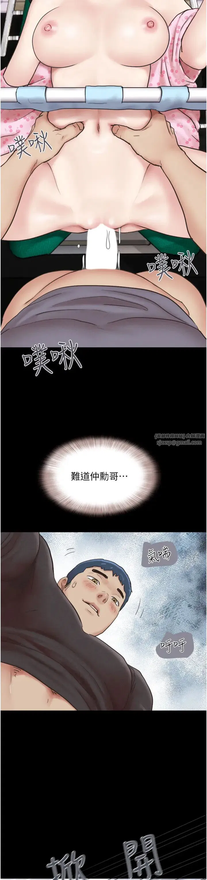 第9話