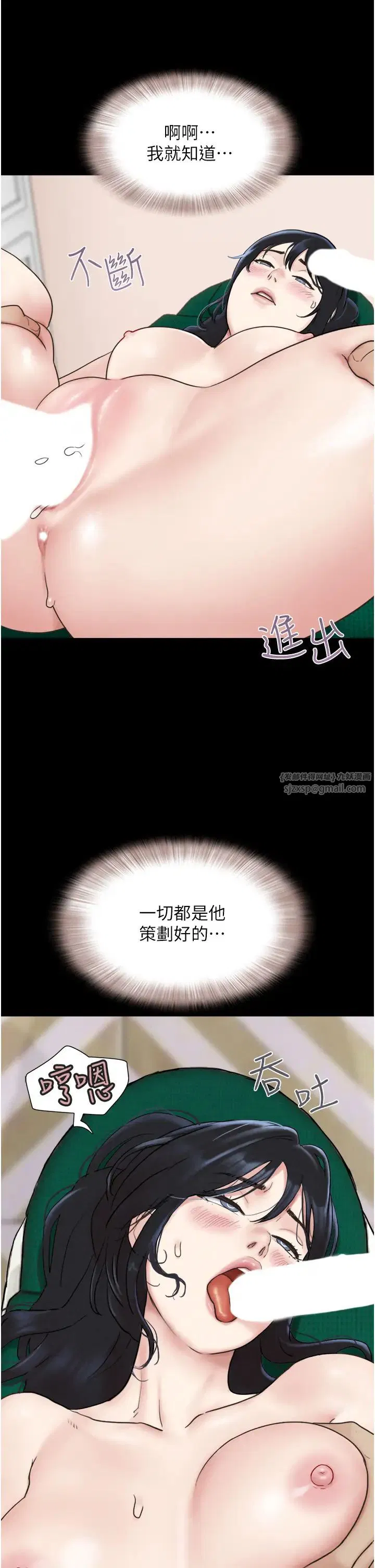 第9話