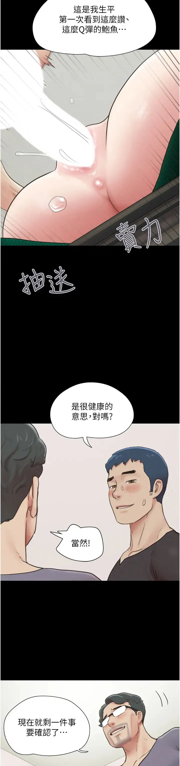 第9話