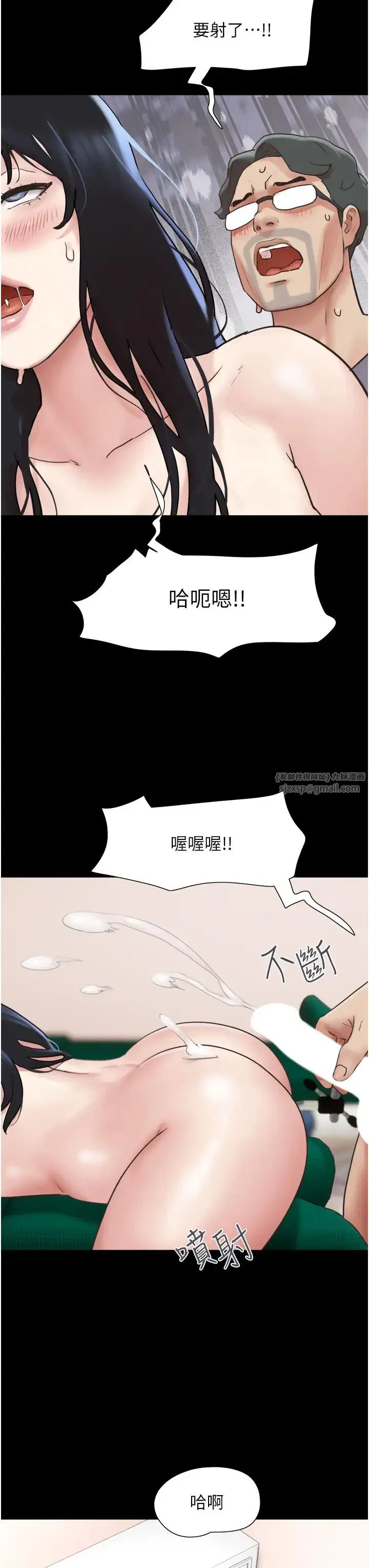 第9話