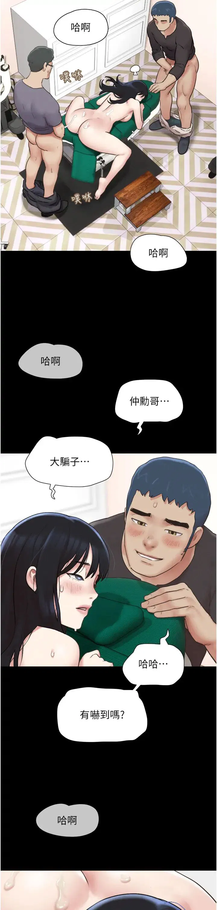 第9話