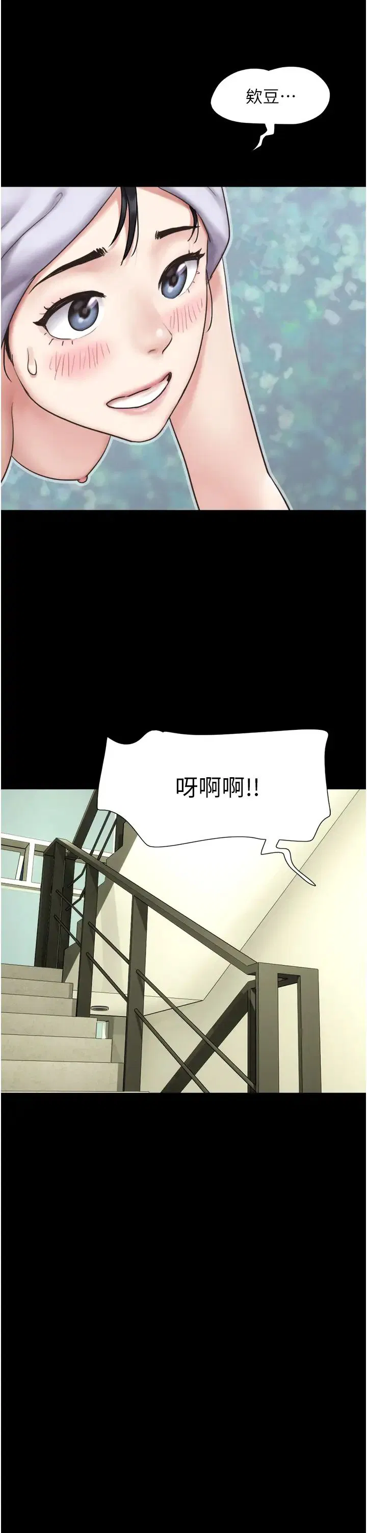 第11話
