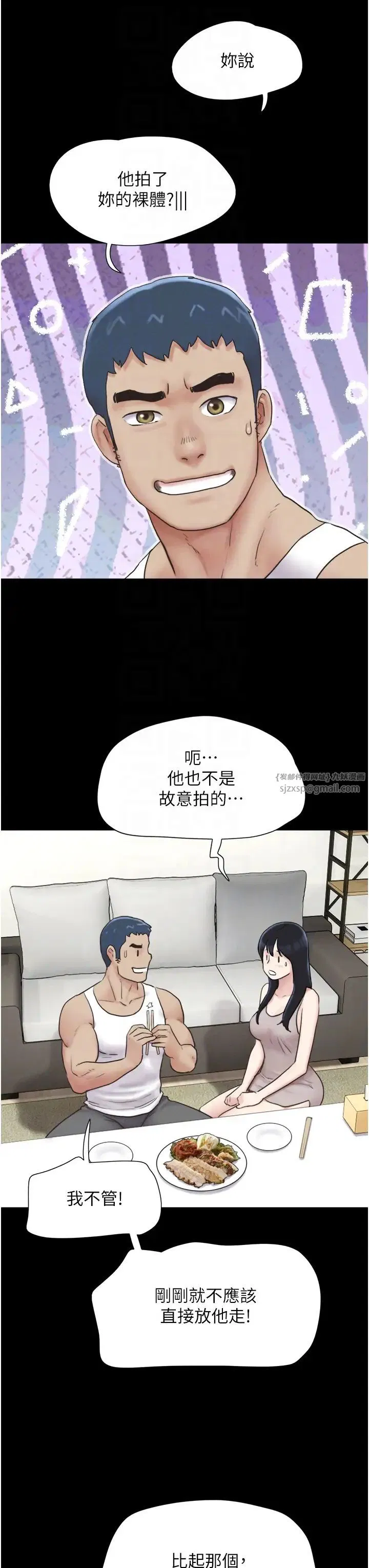第11話