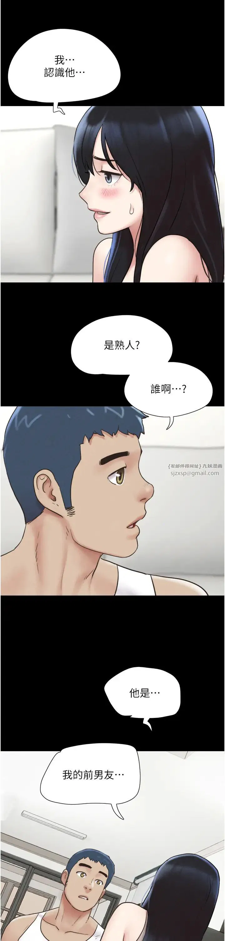 第11話