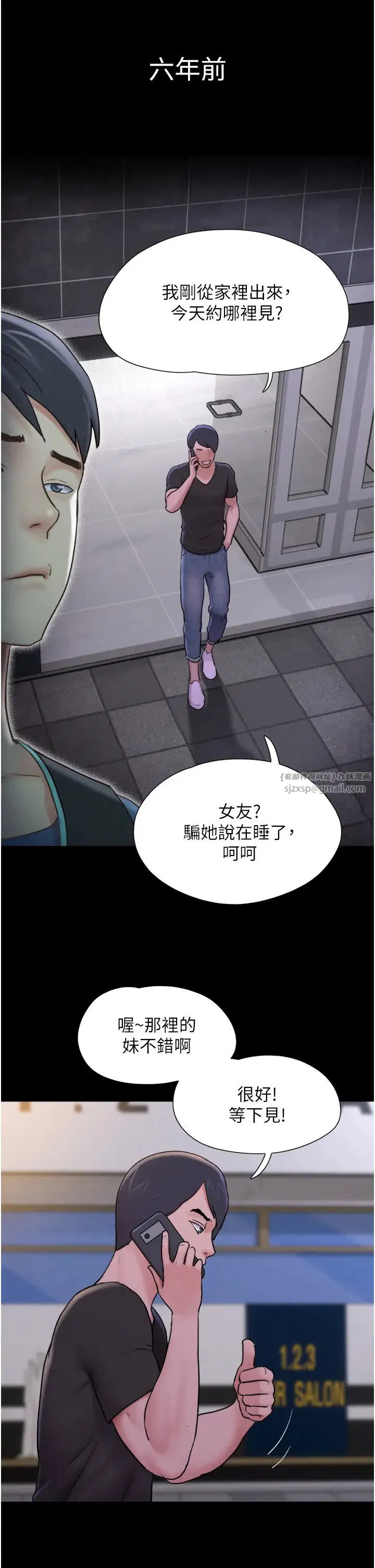 第11話