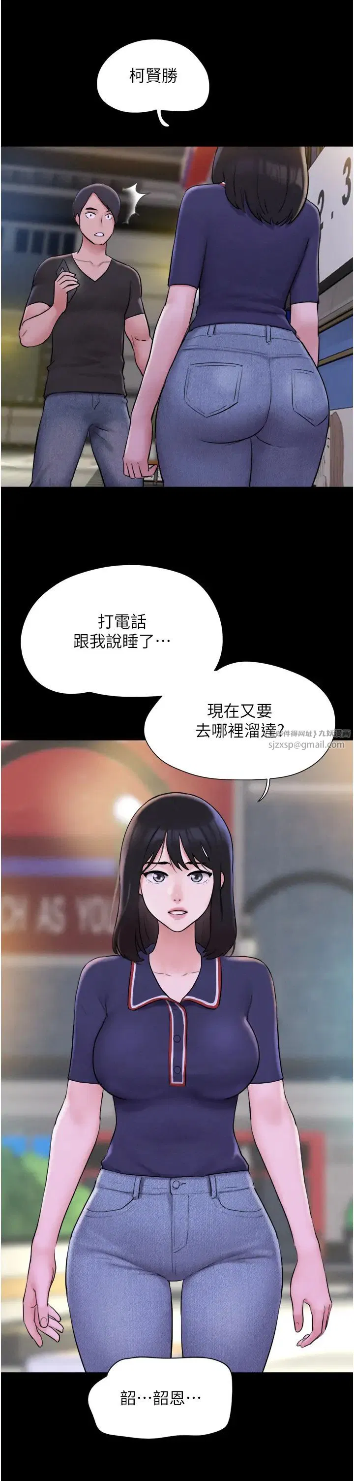 第11話