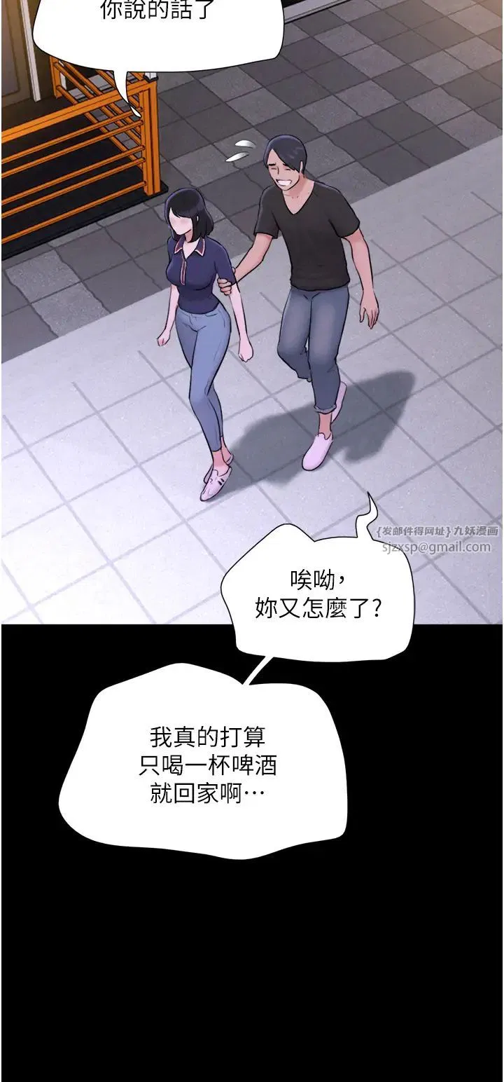 第11話