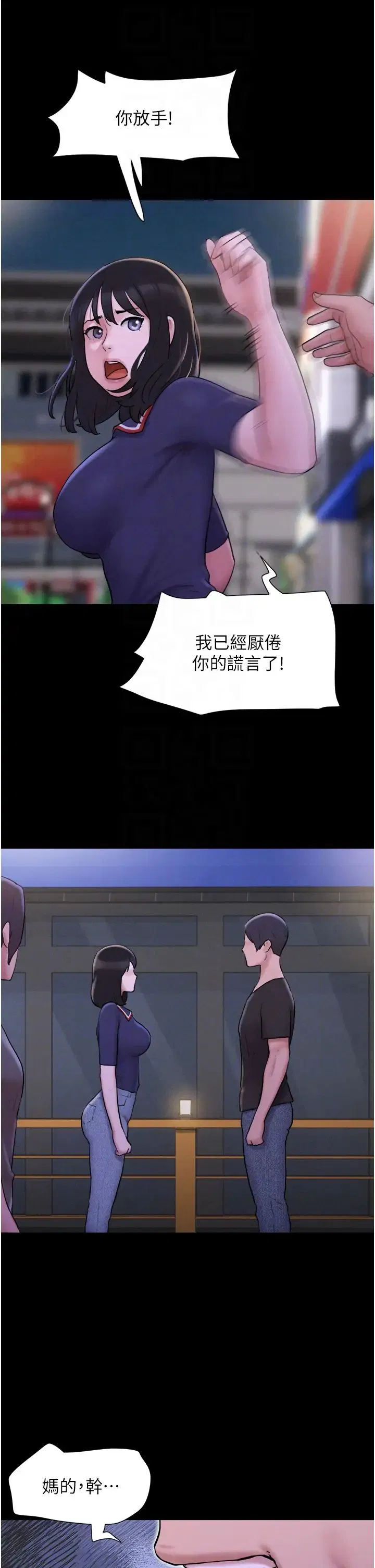 第11話