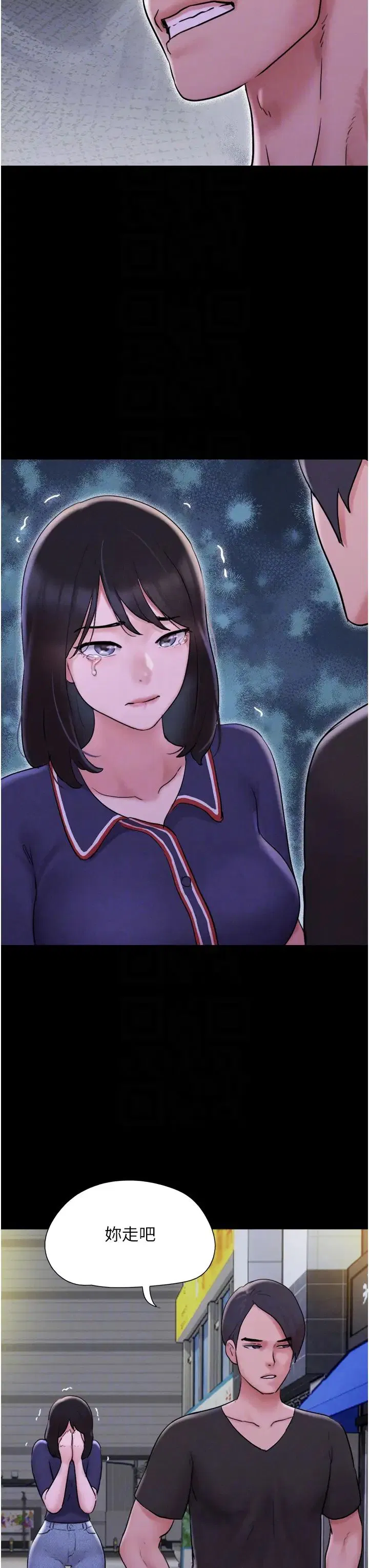 第11話