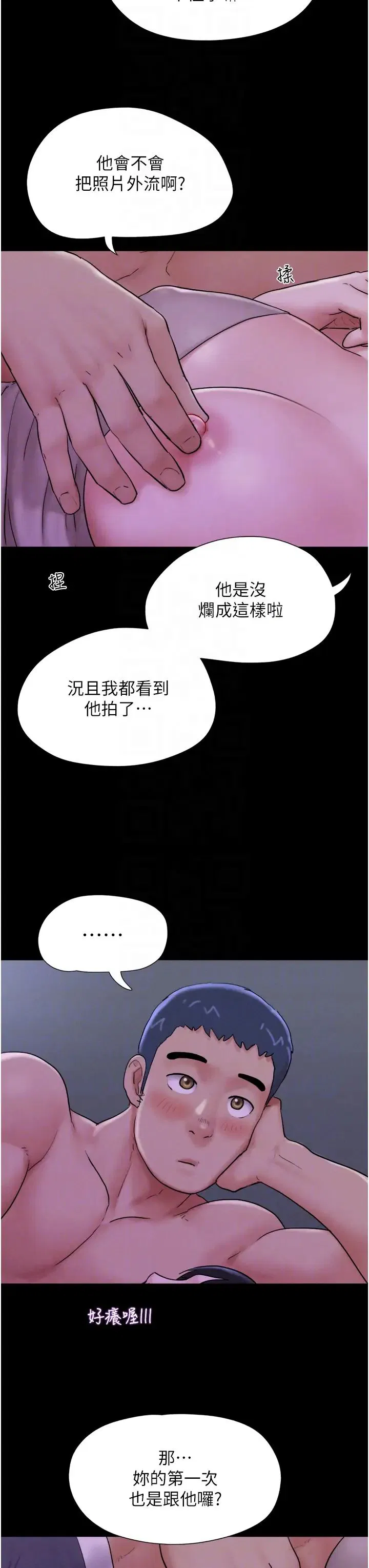 第11話
