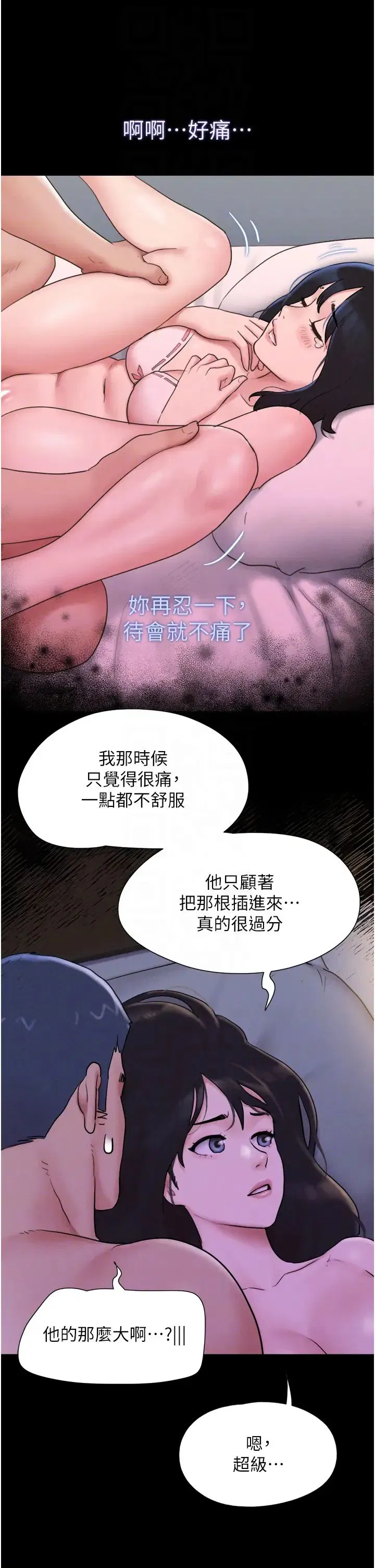 第11話