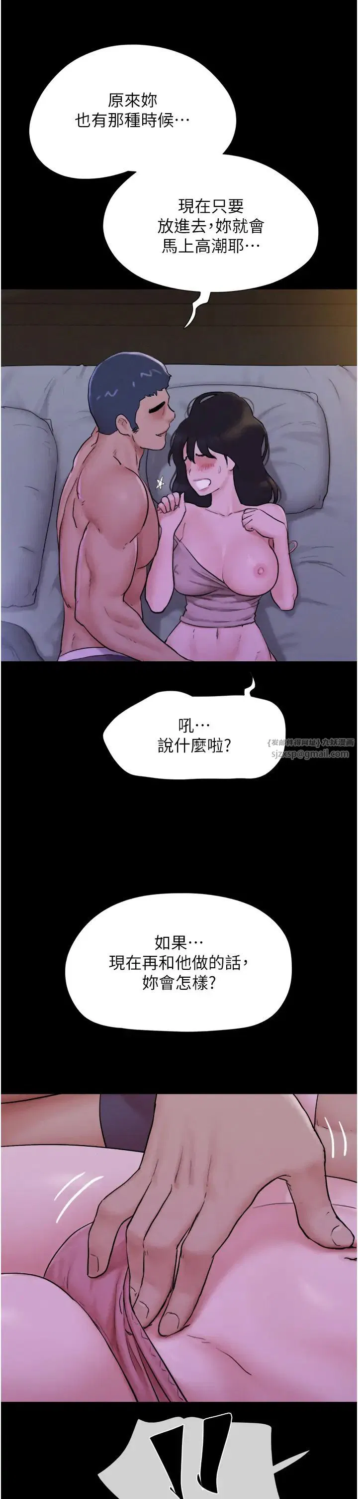 第11話