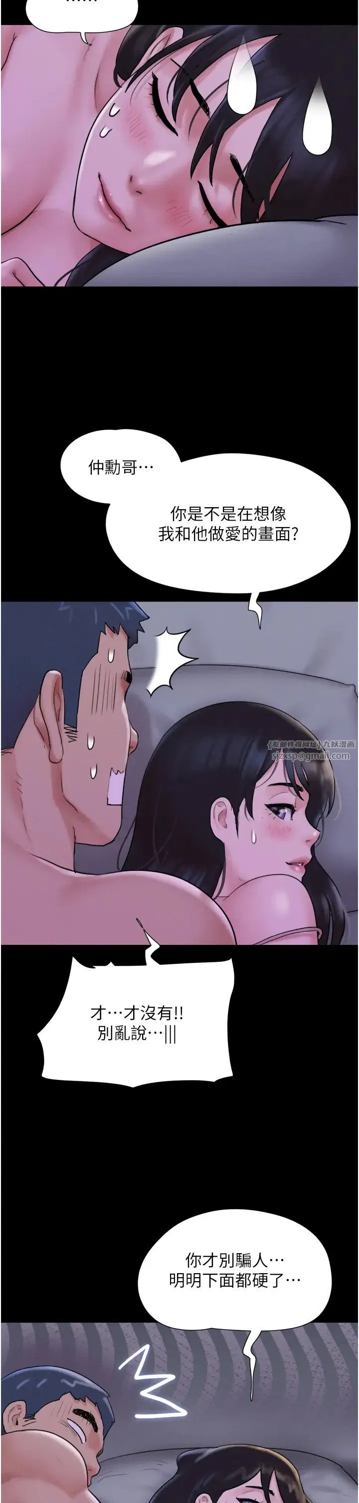 第11話