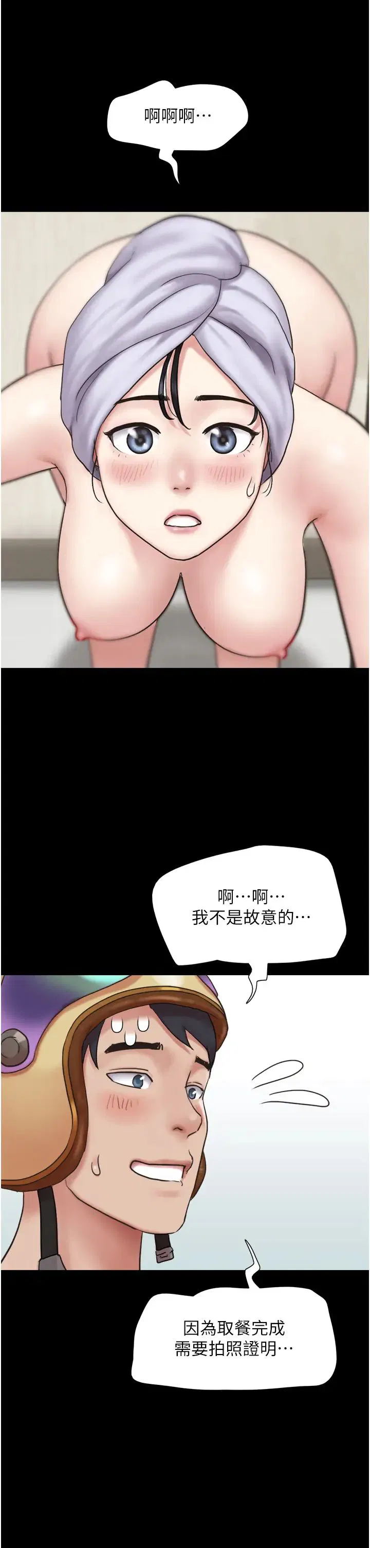 第11話
