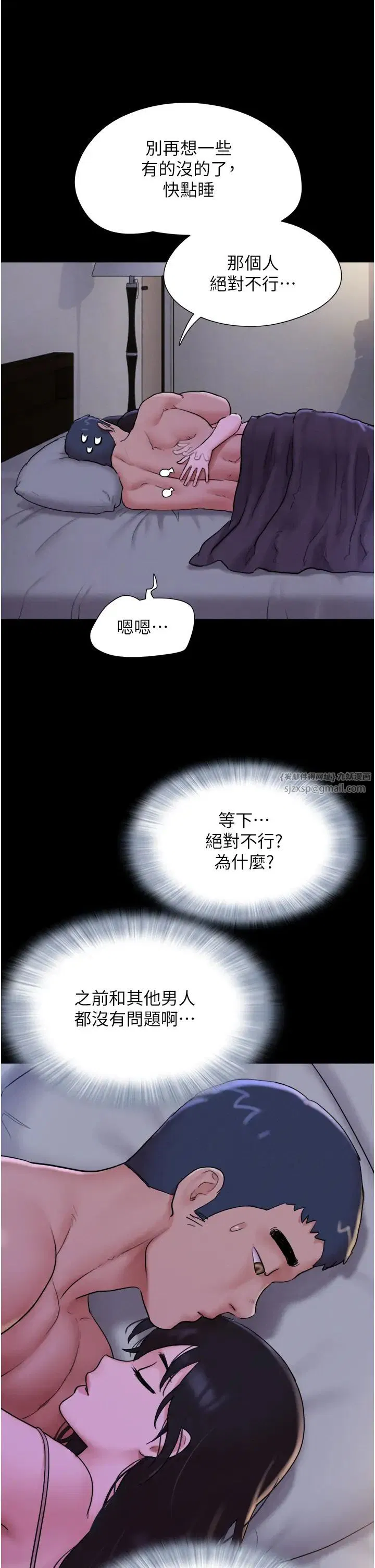 第11話