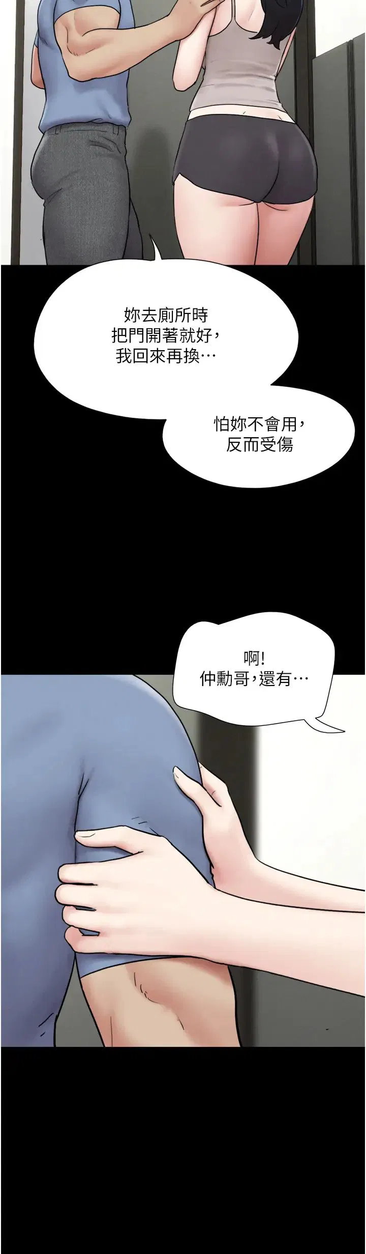 第11話