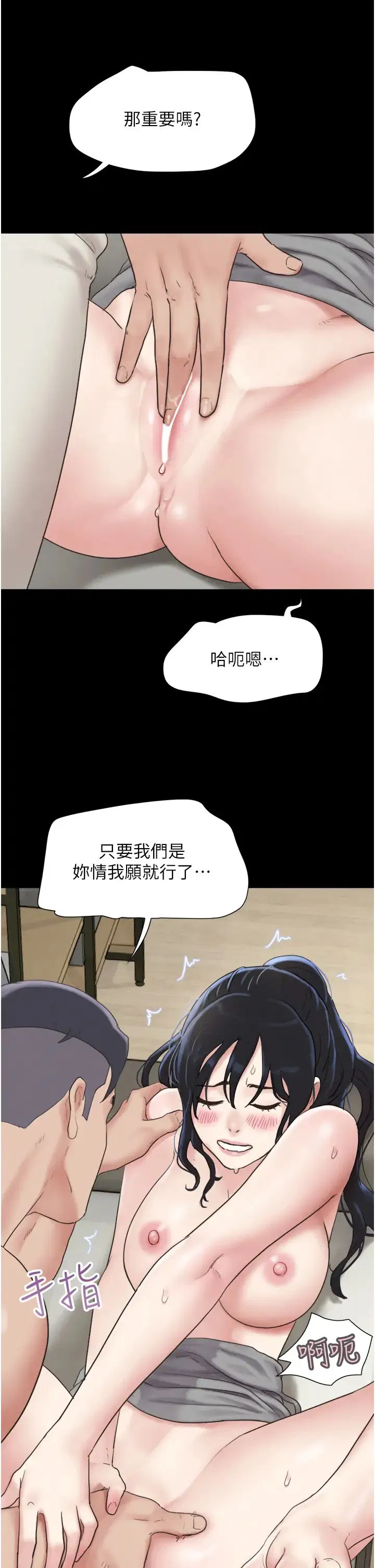 第13話