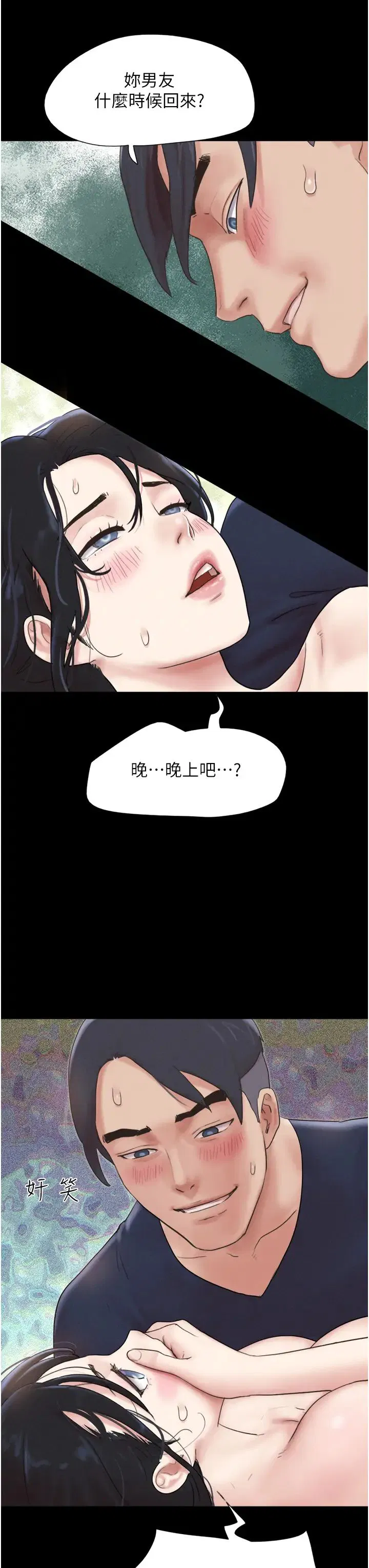 第13話