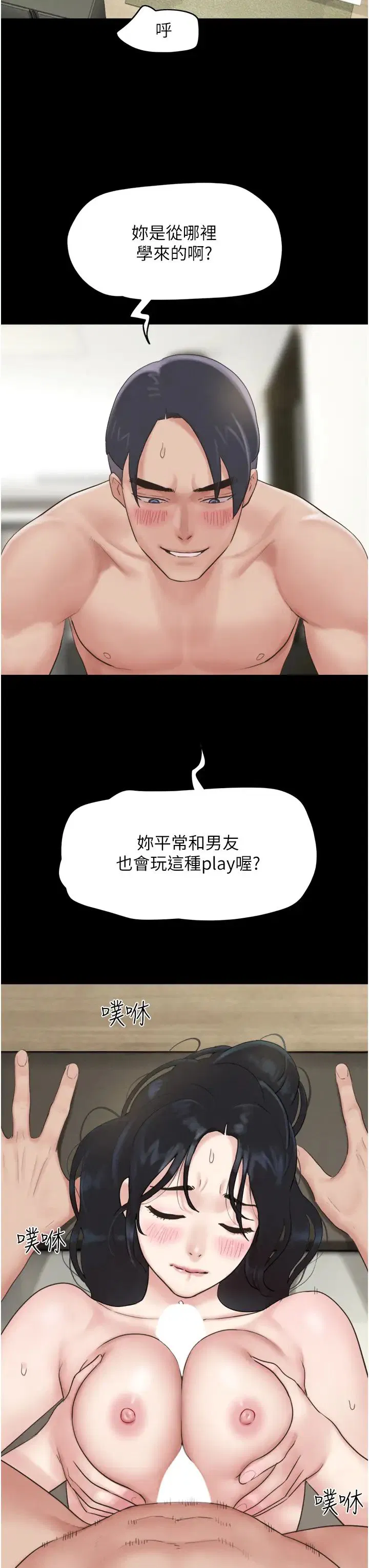 第13話