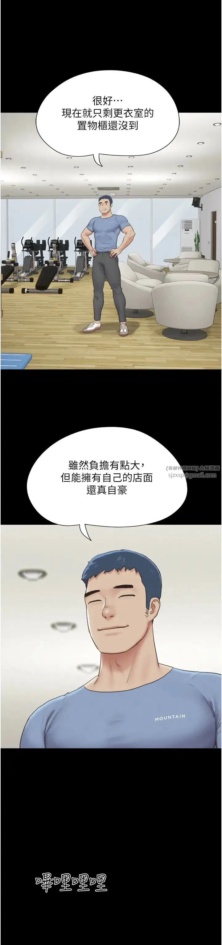第13話