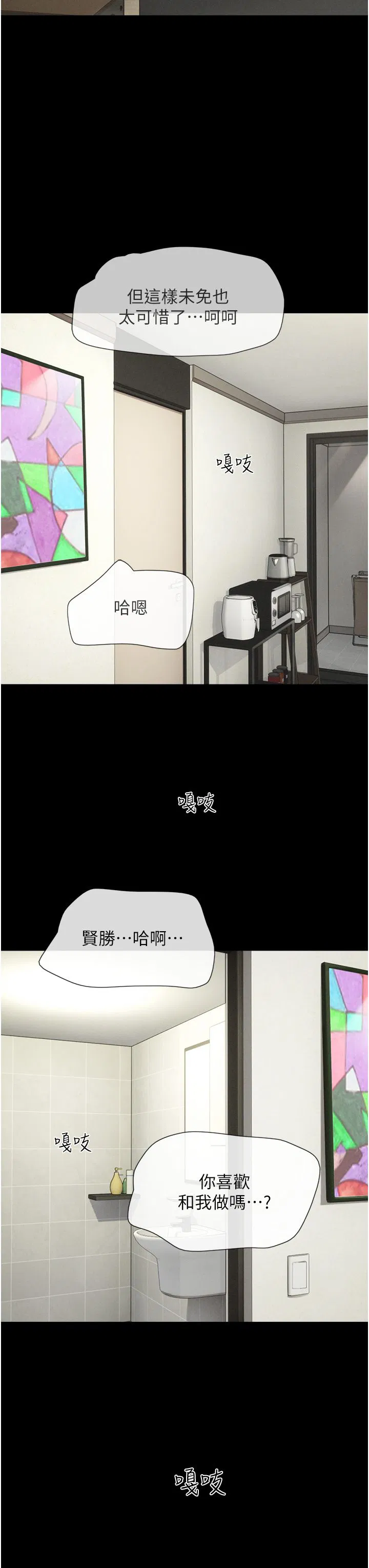 第15話